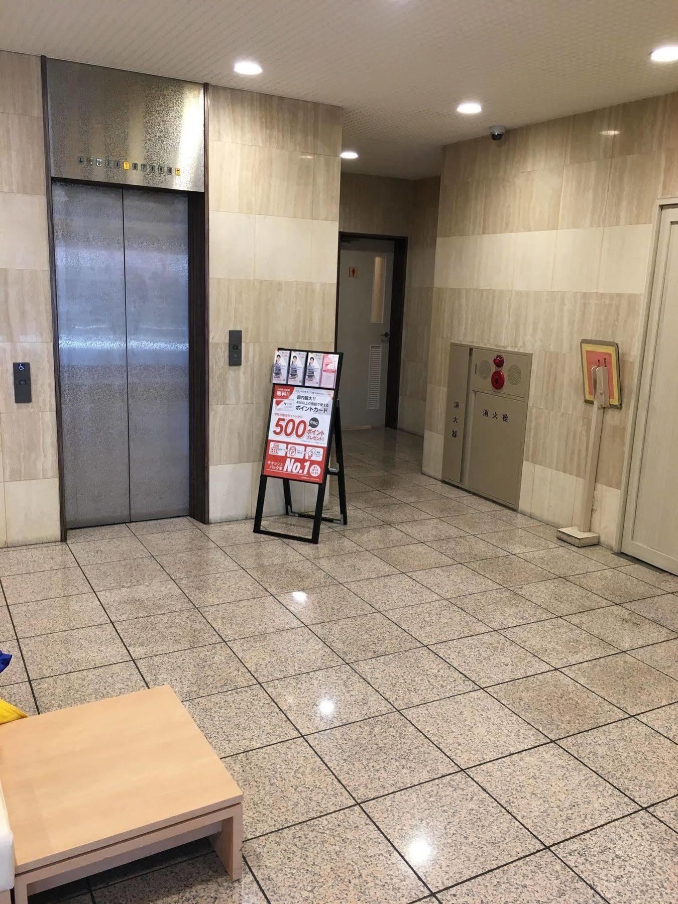 Smile Sugamo 2* Präfektur Tokio