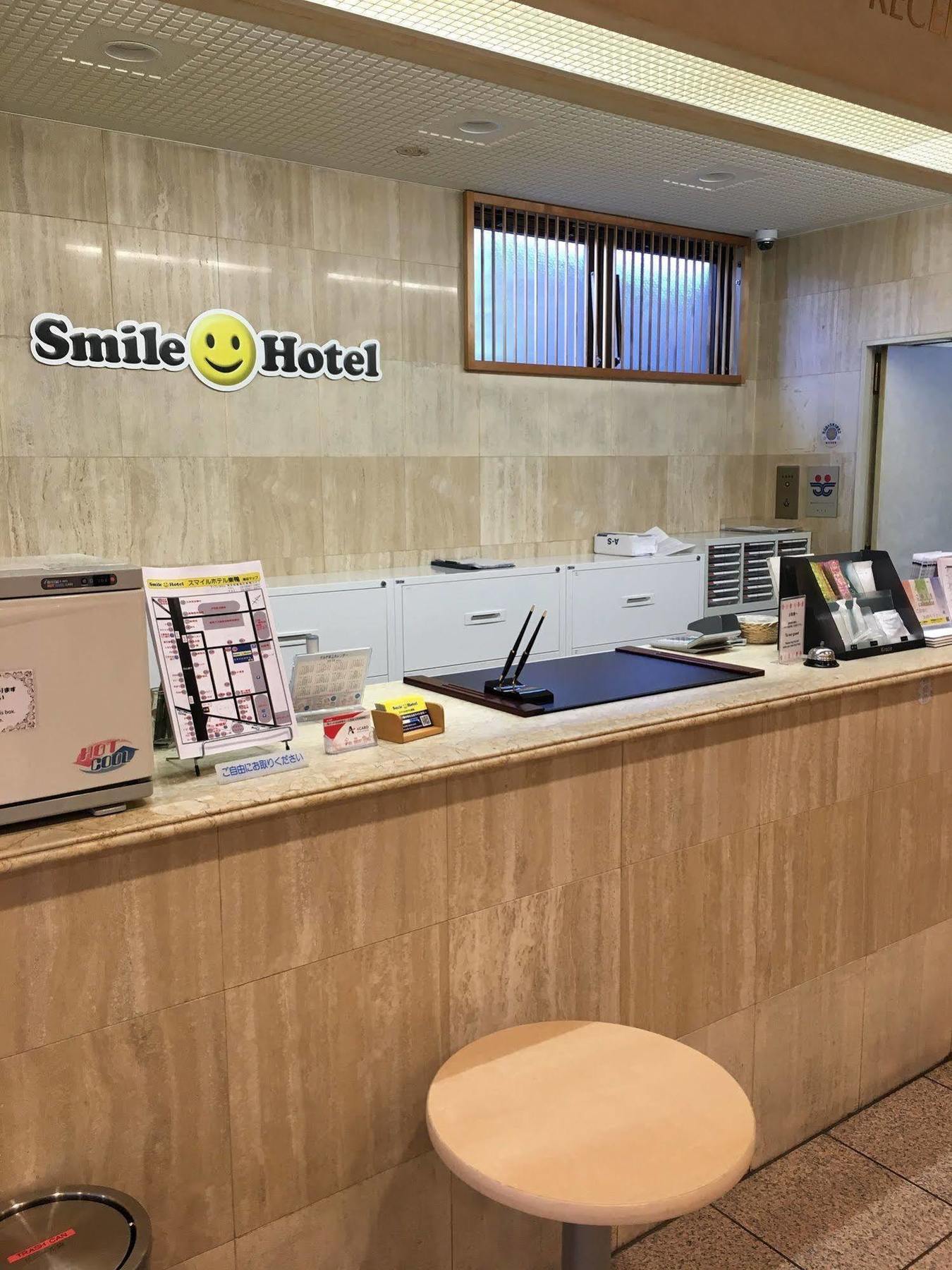 Smile Sugamo Präfektur Tokio